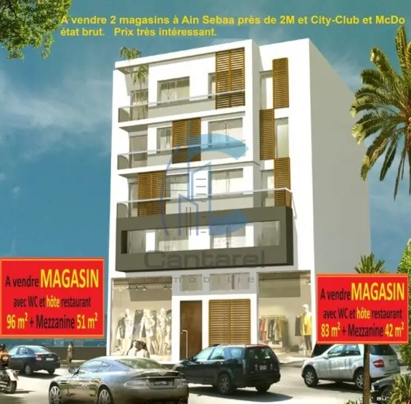 Magasins commerciaux à vendre à Aïn Sebaâ