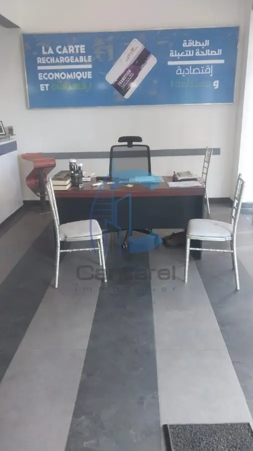 Bureau moderne à vendre – Abdelmoumen